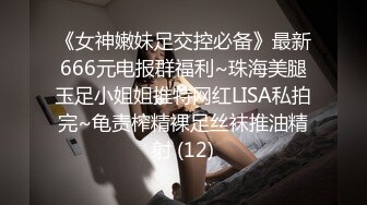 小母狗的肛交调教