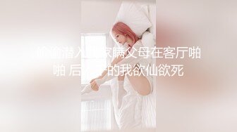 宝贝儿的后入