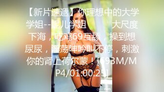 【壹屌寻花】神似鞠婧祎，苗条00后嫩妹，超清设备偷拍，沙发AV视角清晰欣赏