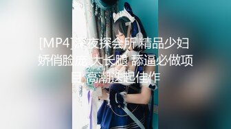 美容院偷情，小少妇享受小哥的精油按摩服务推揉奶子抠骚逼，脱光了直接干，各种体位爆草抽插把少妇伺候好了