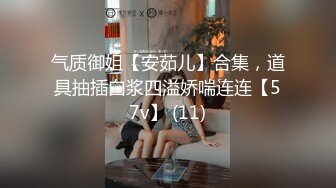 黑玫瑰伪娘 遇上了麻烦 · 21岁小哥哥翻车，生无可恋的表情，哈哈哈哈哈哈哈，自己约的炮~含泪吞下！