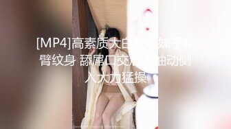 STP26179 【极品女神??推荐】火爆高颜值尤蜜女神【抖娘利世】定制新作-双马尾高叉 迷醉眼神超魅惑 太欠操了