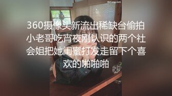 非常真实的大学生写照，极品清秀大一学生妹，平时上课比较忙没空直播，趁着难得舍友不在宿舍直播全裸逼逼特写大尺度