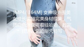 MMZ062 猫爪影像 上门推销的美容小妹 倪哇哇