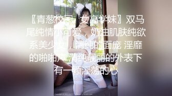 v麻豆传媒华语AV剧情新作-调教女仆美娇娘 确认湿润后忘情操干 麻豆女神陈美琳