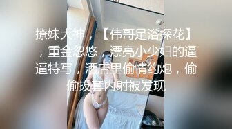 个人云盘被盗郑州高颜值清纯美女徐某与大学男友一手不健康生活自拍流出完整时长版1