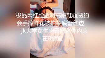 商场女厕极限特写镜头偸拍络绎不绝少女少妇方便~菊花美鲍近在咫尺有极品大阴唇 (2)