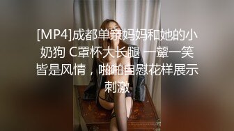 [MP4]國產AV 蜜桃影像傳媒 PMC392 為了求職出賣肉體的女大學生 白思吟(姚宛兒)