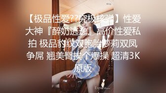 男俊女美,壹龙戏二凤,妹子各个颜值在线,男人又壮又帅,后入挨个艹