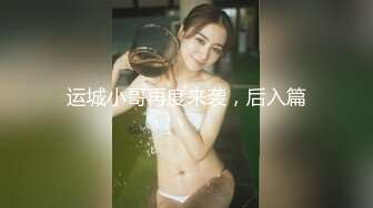 【新速片遞】 高端泄密流出火爆全网泡良达人金先生❤️约炮感情空虚的87年跨国公司女高管高京熙吃吃软饭[1012MB/MP4/47:52]