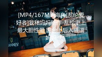 漂亮美女吃鸡啪啪 你喜欢玩游戏我喜欢玩逼 玩爽了就是一顿爆操射了一骚逼