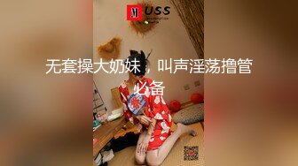 极品推特美女大学生小哪吒高级VIP群福利，校内野外大尺度露出 (22)