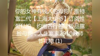 ❤️空姐女神❤️高冷御姐女神〖桥本香菜〗空姐服务关键秘诀-用肉体伺候好您的肉棒，和美丽的空乘女神来次美丽的逝后