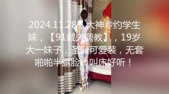 面试后女学生当着经理的面不停揉搓自己的骚逼