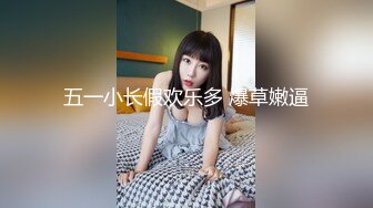 XKG040.真希波.酒店过夜硬上乱入美少妇.星空无限传媒