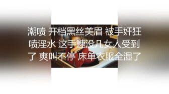 【新片速遞】&nbsp;&nbsp;专业团队黄播赚钱，女上位情趣椅子暴力打桩，灯光专业，角度很刁钻[510M/MP4/38:39]