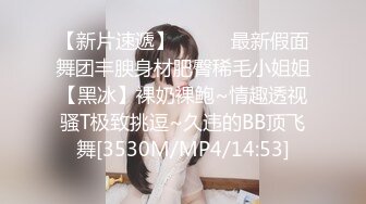 大卫瞎鸡巴探花会所KTV包房和婴儿肥美女在里面沙发上开干被搞卫生的阿姨推门撞破翻车