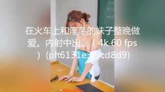 2024年秀人网红【潮喷高射炮】秀人网红李丽莎 潘娇娇 不上架私拍，沾了圣水的手互舔骚得一批，推荐 (1)