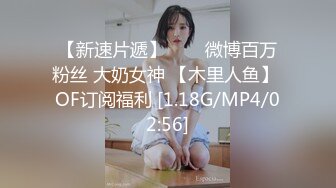 高端泄密流出❤️泡良达人宝马哥草翻口活不错的丸子头幼师小少妇