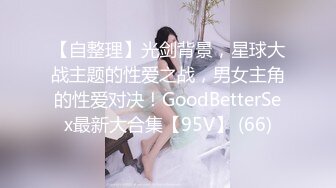 做榜一大哥约战女网红