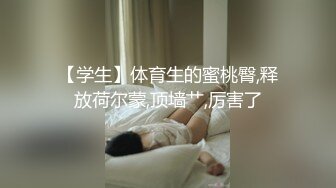 【极品长腿尤物❤️视觉盛宴】过膝长筒短袜 性感包臀裙 这腿万里挑一的极品 趴床上翘起小屁屁迎接大肉棒进入 (2)