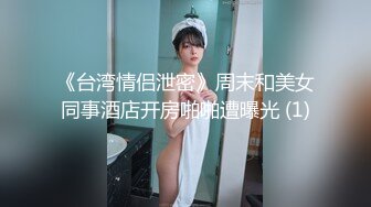 酒店情趣大圆床偷拍富二代小哥和性感女仆装女炮友激情啪啪