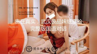 《最新顶流重磅》PANS网红气质嫩模『Kiki+诗诗+熙媛』最新大尺度私拍 透点透穴 黑丝诱惑 熙媛