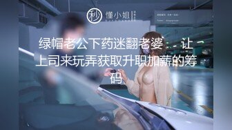 土豪私人重金定制，微密圈唇红齿白奶粉逼粉高颜女神【薇娅娅】私拍福利，各种露三点紫薇冒淫液相当反差 (3)