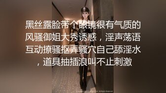 《极品反差✿骚妻泄密》推特S级身材美艳翘臀女神【小可爱】不雅私拍第二季~旅游露出性爱野战公共场所啪啪各个地方都是战场