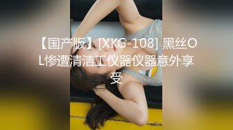 【泪痣网红美女表演骚逼吃香蕉】双指猛扣大量喷水