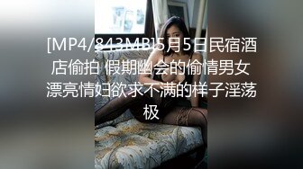 居然是个白虎嫩逼少妇，简陋的SPA按摩房里，被小哥哥的惊天手法给挑逗得仙仙欲死