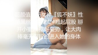 高颜值露脸台湾反差女神【波衣】OF大尺度私拍 S型窈窕性感身材搔首弄姿自慰