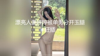 商业街公共卫生间坑神偸拍极限挑战已经快把摄像头贴到屁股上了特写毛逼看的一清二楚