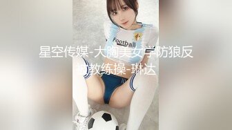 【新片速遞】&nbsp;&nbsp;牛逼大神❤️用金钱诱惑自己逼逼还很嫩的18岁高三亲妹妹乱伦2[824M/MP4/12:27]