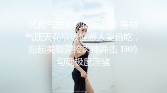 2024年5月新作，新闺蜜加入了，【小熊精灵】，3朵小花轮流被操~无套狂干~操哭~赚钱不容易啊妹妹们！