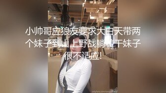 【新片速遞】&nbsp;&nbsp;淫妻 老婆给单男足交 单男给老婆舔逼 看的我不争气的硬了 绿帽视角近距离欣赏 大肉棒插小骚逼[280MB/MP4/04:48]