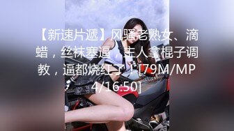 [MP4/ 527M] 娇小身材的美少妇三P大站，前后夹击征服骚女完美爆，满满一嘴