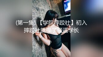 极品骚女友 Kimimonica 口活全集3