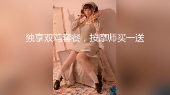 ?美乳丰臀?身材超棒的御姐女神〖Vita〗用大屌教训顽皮的女神，再内射她的小穴，平时有多高冷，床上就有多饥渴