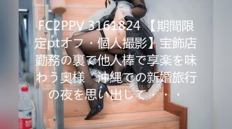 [MP4]STP27113 漂亮眼睛双马尾女神！初下海和男友激情操逼！浓密多毛骚逼，第一视角深插，骑乘位打桩机爽翻 VIP0600