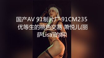 发条少女（迷之呆梨) - 自撮り写真 春日少女