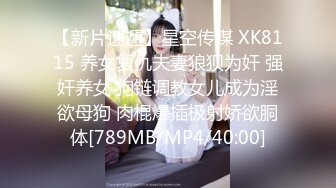 萝莉小妖Ts-Jieun：第一次战真女，仙女棒进凤凰洞，淫水娇喘春声迷人，精液撒在莲花里！