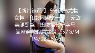 寻花偷拍系列-男主约了个高颜值大奶美女啪啪…