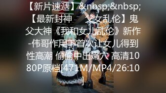 [MP4]STP23741 【最新极品流出】极品黑丝豪乳女神被操哭 首次潮吹体验内射 VIP2209