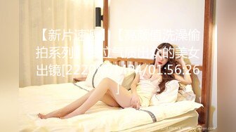 打麻将认识的良家人妻骚女，约过来操逼偷拍，很奔放掏出JB就吸，衣服也不脱正入，扶着大屁股后入爆操，射的太快满足不了