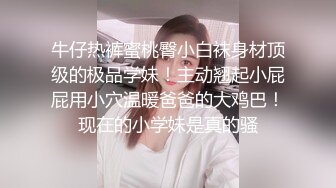 约操性感的36E大胸美女 久经沙场被大屌连续爆插2次还没求饶[MP4/232MB]