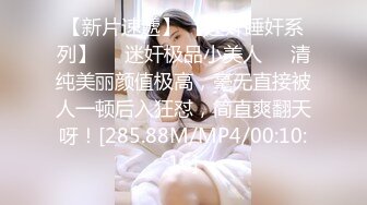 双马尾蜜桃臀小仙女 双洞齐开 抓辫子后入策马奔腾[MP4/146MB]