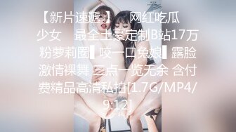 粉色调保温情趣吊带，甜美气质女神，水晶道具自慰舔屌，全裸自慰