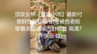 国产AV 葫芦影业 HLW009 新晋女友入职记