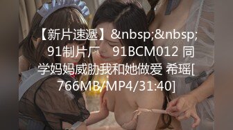 [MP4/ 493M]&nbsp;&nbsp;青春可愛OO後娃娃臉精神小妹和男友啪啪,笑起來甜美可人,火氣大,搞幾炮都不累